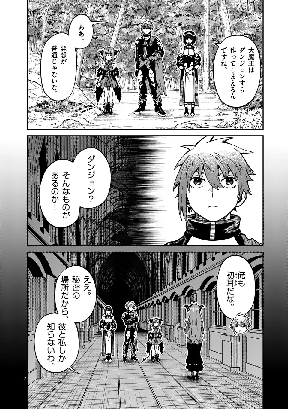 Power-Hara Genkai Yuusha, Maougun kara Koutaiguu de Scout sareru - Chapter 28 - Page 2